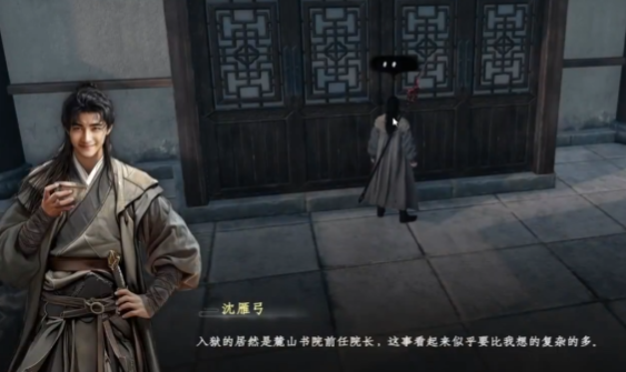下一站江湖2麓山书院玩法介绍2