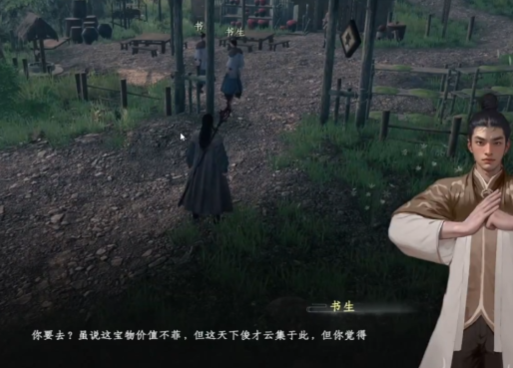 下一站江湖2麓山书院玩法介绍3