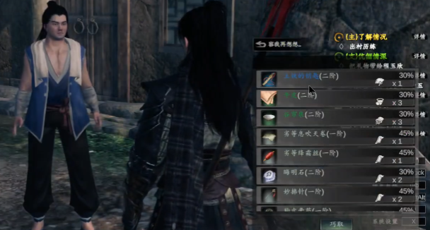 下一站江湖2宝库钥匙怎么获取1