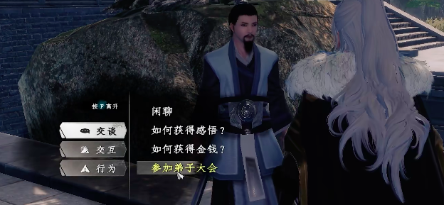 下一站江湖2繁花剑诀怎么获取2