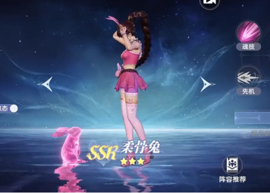 斗罗大陆猎魂世界小舞怎么获得3