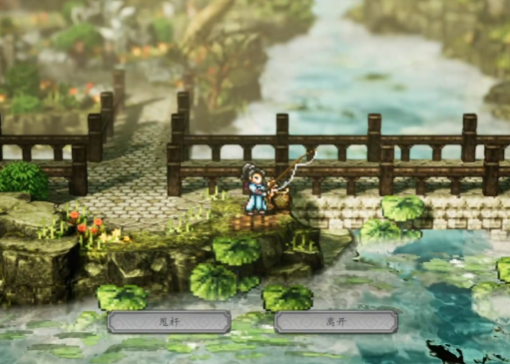 逸剑风云决品剑大会前支线任务介绍3