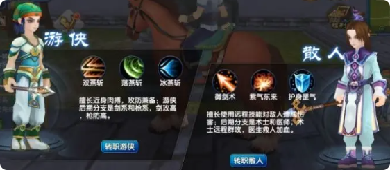 武林外传十年之约侠客令激活攻略1