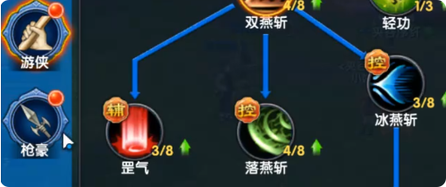 武林外传十年之约侠客令激活攻略3