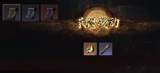 虚无之印金武是什么2