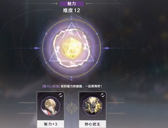 归环剧情有哪些1