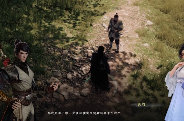 下一站江湖2全攻略3