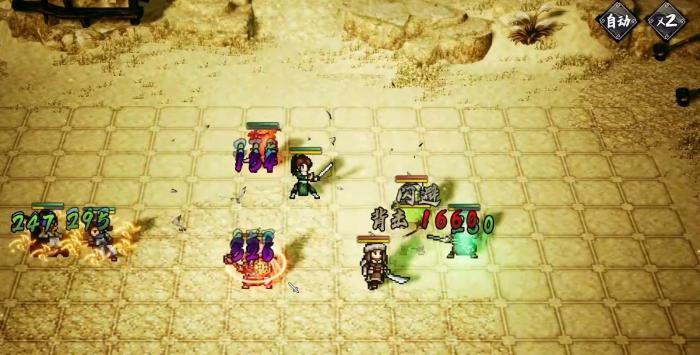 逸剑风云决惔神秘鉴怎么获得2