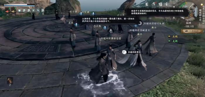 下一站江湖2归墟剑宗怎么当掌门1