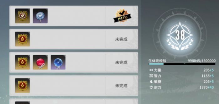 星痕共鸣射线流玩法介绍2