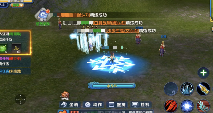 武林外传十年之约术士玩法3