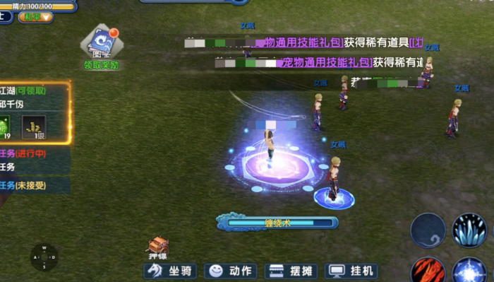 武林外传十年之约术士玩法4