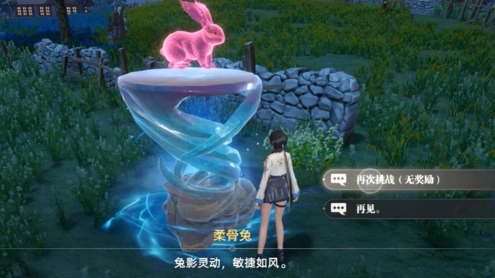 斗罗大陆猎魂世界兔子试炼怎么过3