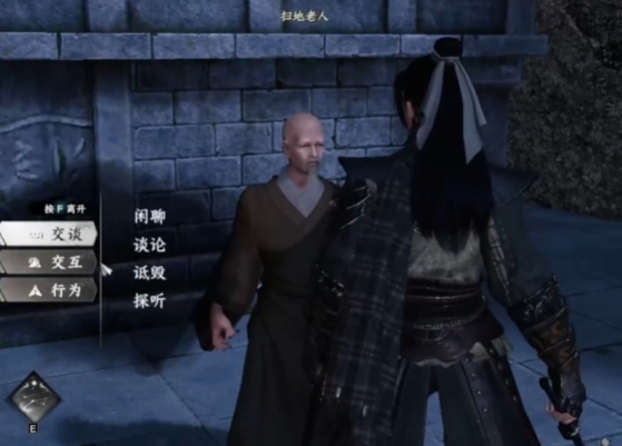 下一站江湖2神兵山庄任务玩法1