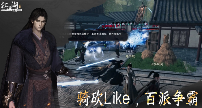 下一站江湖2武学排行榜一览1