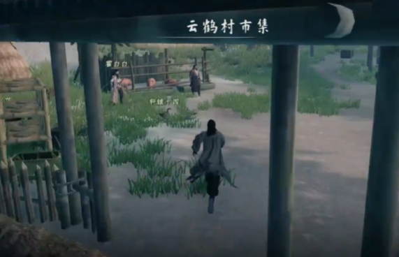 下一站江湖2奇遇汇总3