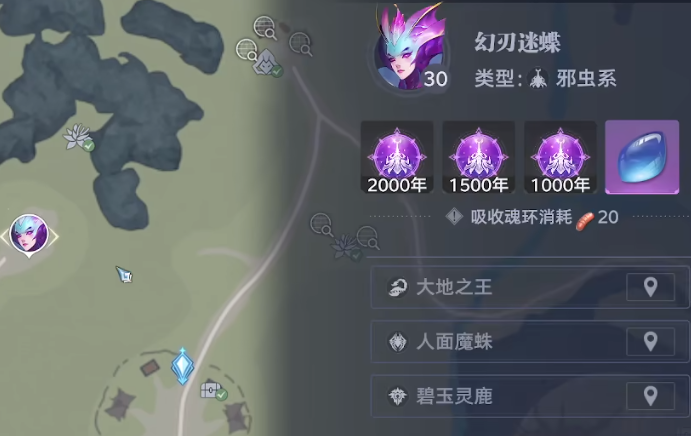 斗罗大陆猎魂世界星斗大森林仙草位置1