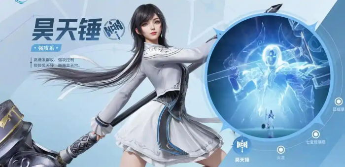 斗罗大陆猎魂世界所有武魂介绍1