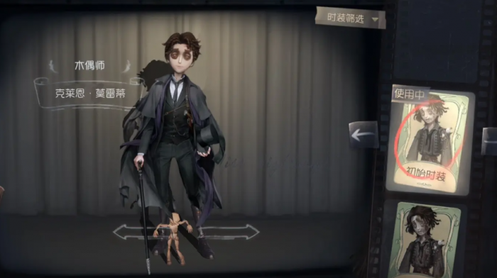 诡秘之主手游克莱恩怎么样1