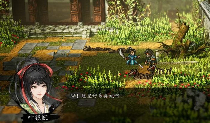 逸剑风云决武家旧事全流程2