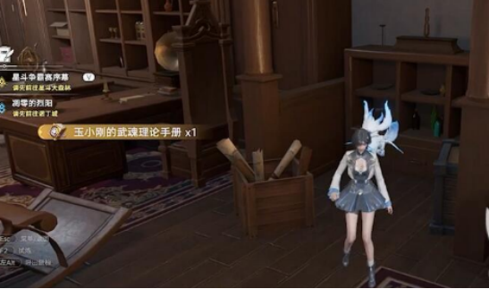 斗罗大陆猎魂世界玉小刚怎么完成1