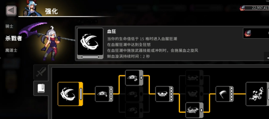 疾风骑士深渊地牢钥匙怎么获得4