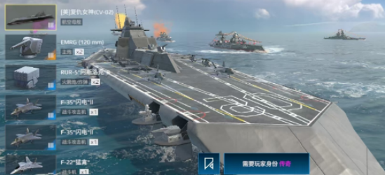 现代战舰复仇女神号航母怎么样2