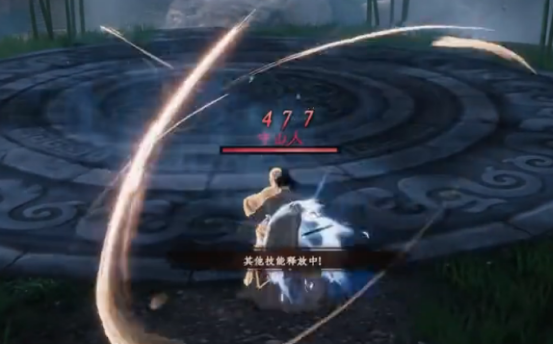 下一站江湖2天阶武学推荐哪些1