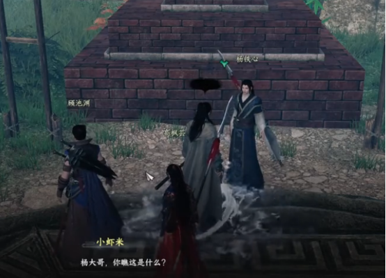 下一站江湖2招募队友怎么完成2