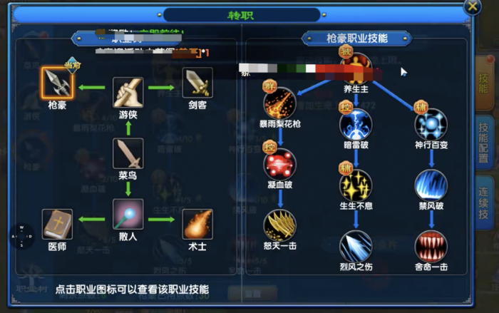 武林外传十年之约属性洗练怎么玩4