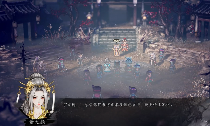 逸剑风云决长生殿在哪3