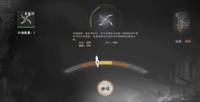 下一站江湖2唐门怎么晋升2