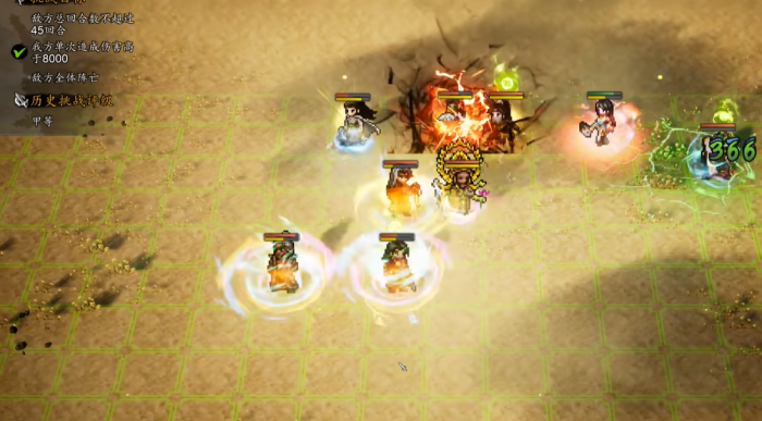 逸剑风云决步月微怎么入队3