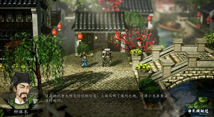 逸剑风云决药圣医典怎么获得1