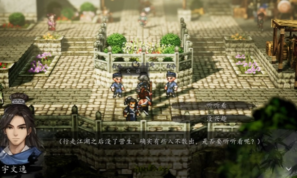 逸剑风云决蟾衣怎么获取1