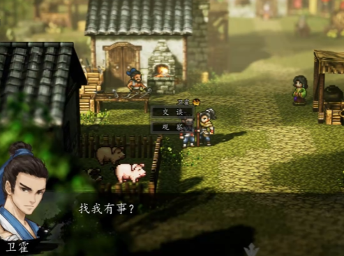 逸剑风云决队友强度排行2