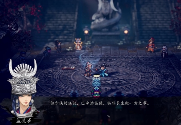 逸剑风云决五灵心经怎么学4