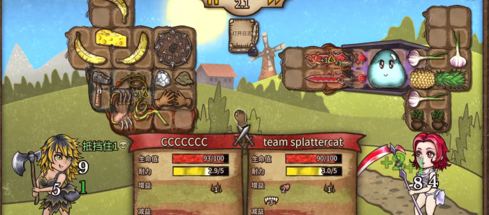 背包乱斗荆棘之鞭怎么样4