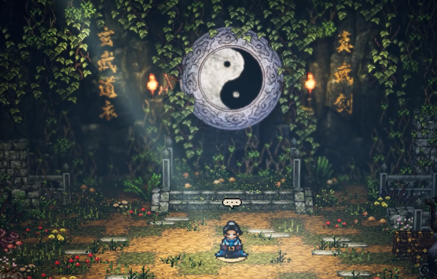 逸剑风云决太极神功获取攻略2