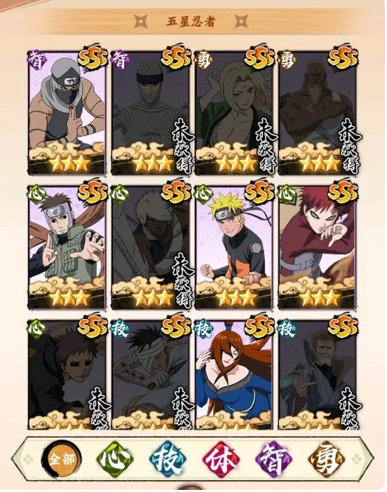 火影忍者木叶高手阵容搭配一览1