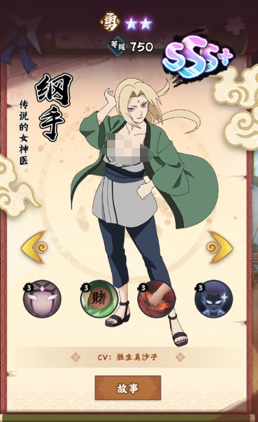 火影忍者木叶高手手游攻略分享2