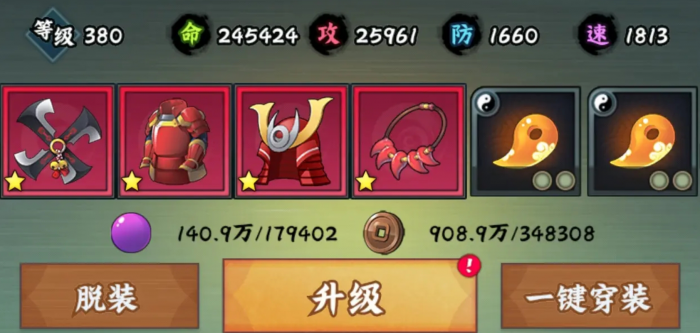 火影忍者木叶高手手游攻略分享7