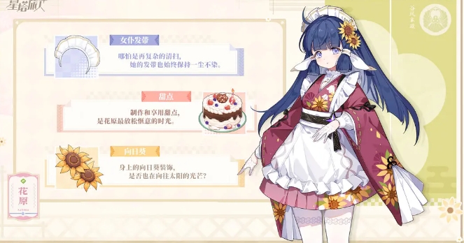 星塔旅人队伍搭配分享3