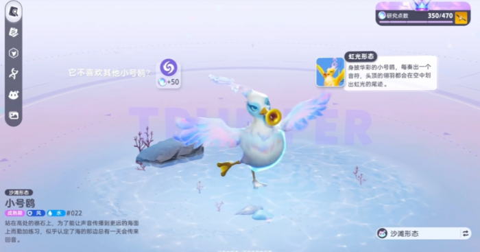 伊莫小号鸥介绍1