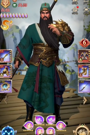 极品三国关羽怎么样1