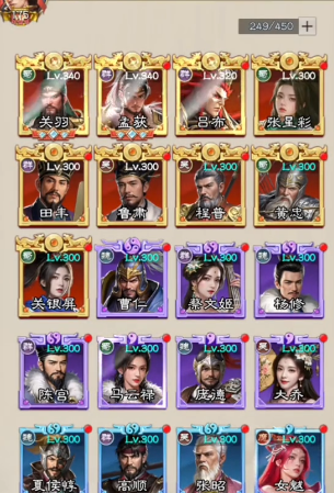 极品三国关羽怎么样3