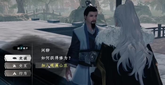 下一站江湖2繁花剑诀怎么获得1