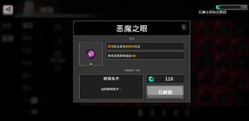 疾风骑士召唤师如何玩3