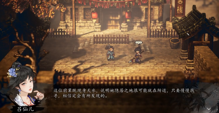 逸剑风云决四大武家分别有哪些8