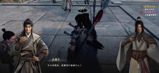 下一站江湖2豫京奇遇有什么2